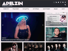 Tablet Screenshot of apelzin.ru